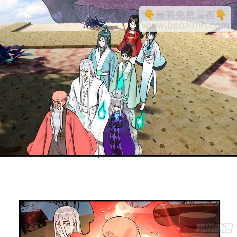 煉氣練了三千年 - 240回 “我腦子有點亂”(2/2) - 3