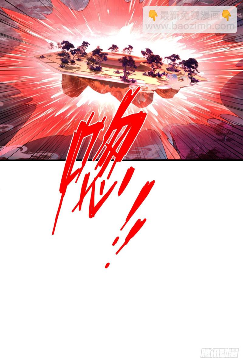 煉氣練了三千年 - 240回 “我腦子有點亂”(2/2) - 5