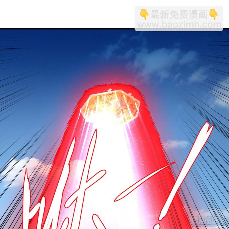 煉氣練了三千年 - 240回 “我腦子有點亂”(2/2) - 6