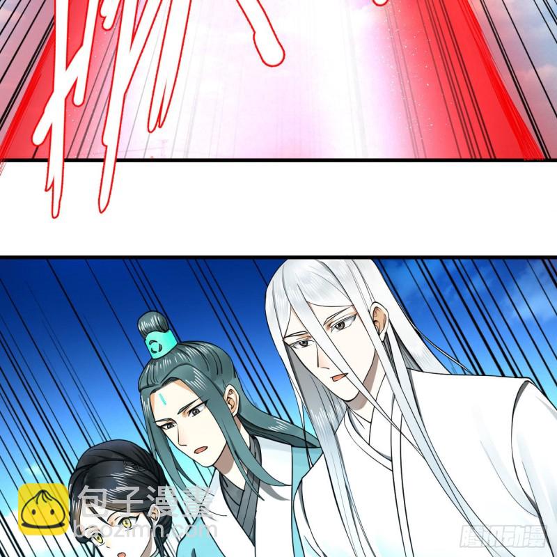 煉氣練了三千年 - 240回 “我腦子有點亂”(2/2) - 7