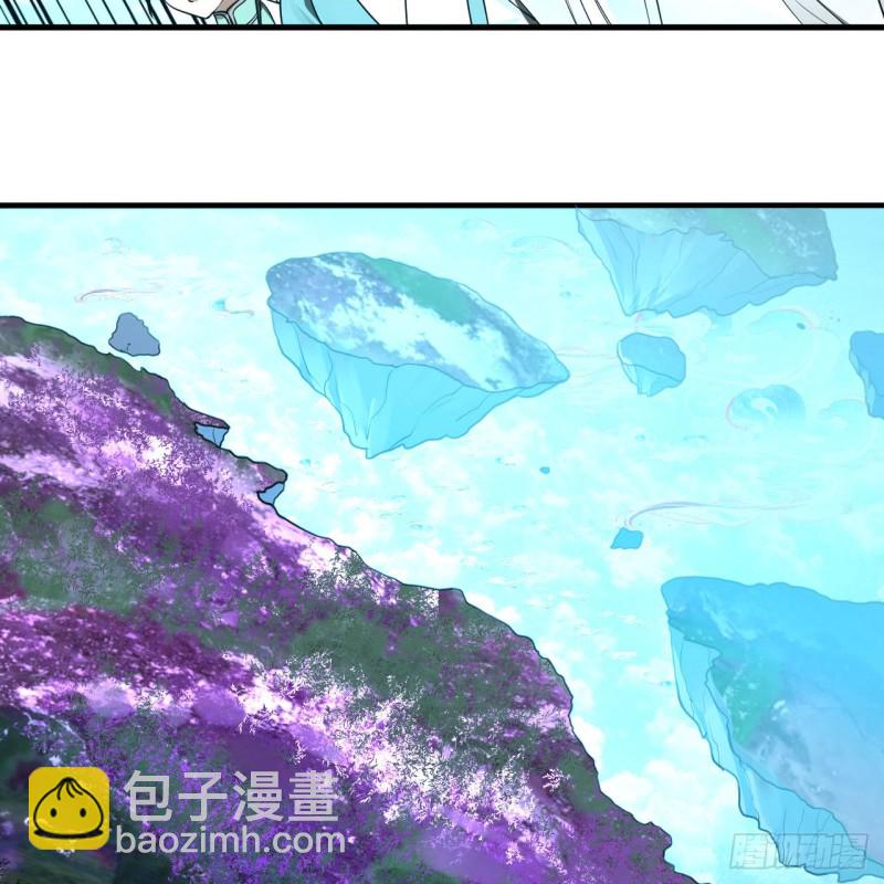 煉氣練了三千年 - 240回 “我腦子有點亂”(2/2) - 1