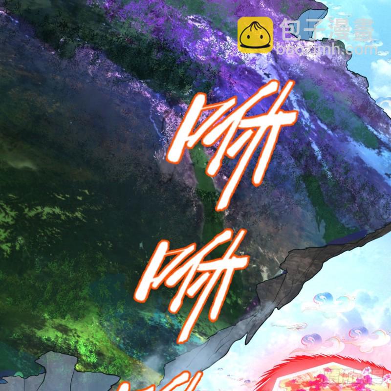 煉氣練了三千年 - 240回 “我腦子有點亂”(2/2) - 2