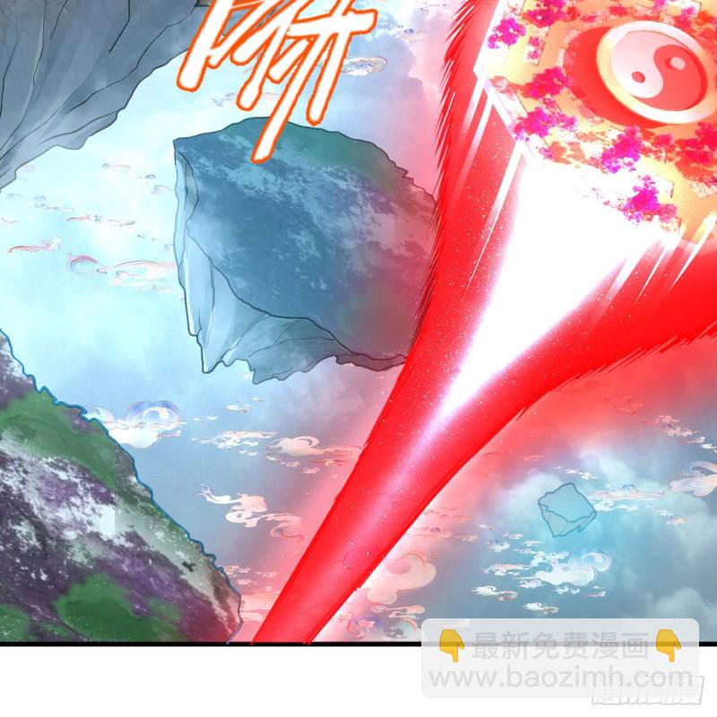 煉氣練了三千年 - 240回 “我腦子有點亂”(2/2) - 3