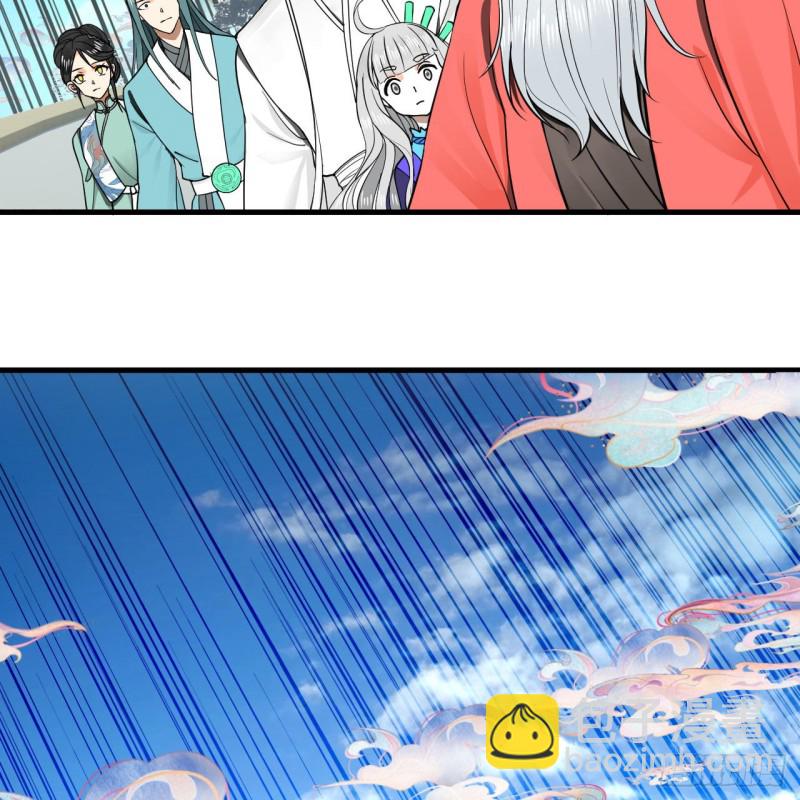 煉氣練了三千年 - 240回 “我腦子有點亂”(2/2) - 5