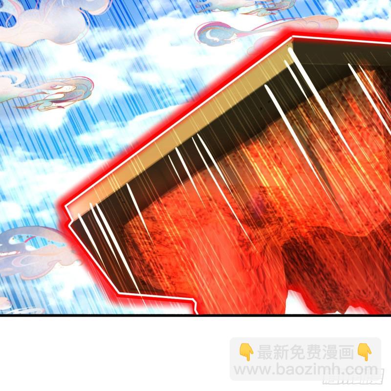 煉氣練了三千年 - 240回 “我腦子有點亂”(2/2) - 6