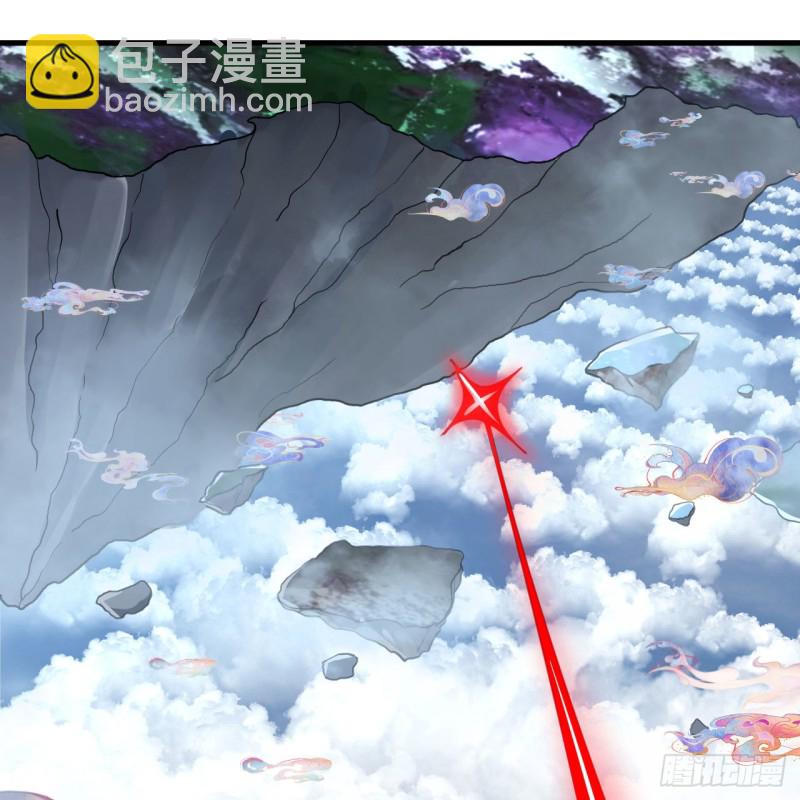 煉氣練了三千年 - 240回 “我腦子有點亂”(2/2) - 7