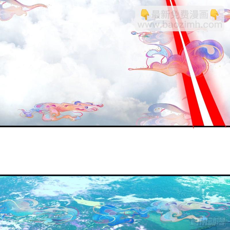 煉氣練了三千年 - 240回 “我腦子有點亂”(2/2) - 1