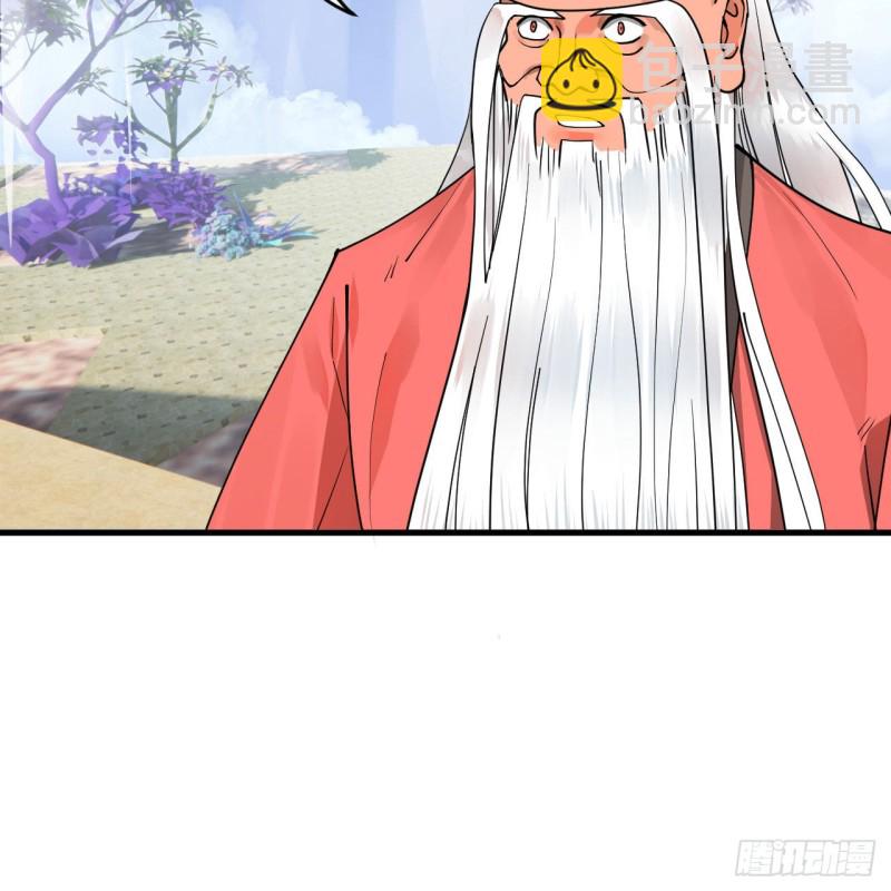 煉氣練了三千年 - 240回 “我腦子有點亂”(2/2) - 6