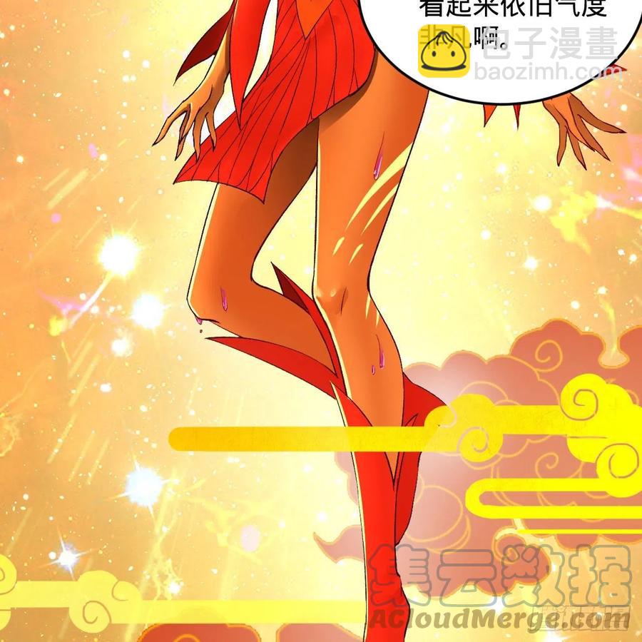 煉氣練了三千年 - 242回《今天便是我築基之日》(1/2) - 6