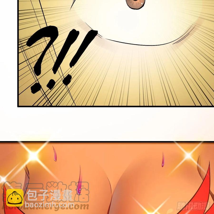 煉氣練了三千年 - 242回《今天便是我築基之日》(1/2) - 1