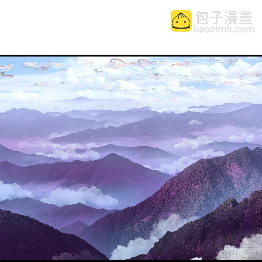 煉氣練了三千年 - 242回《今天便是我築基之日》(1/2) - 3