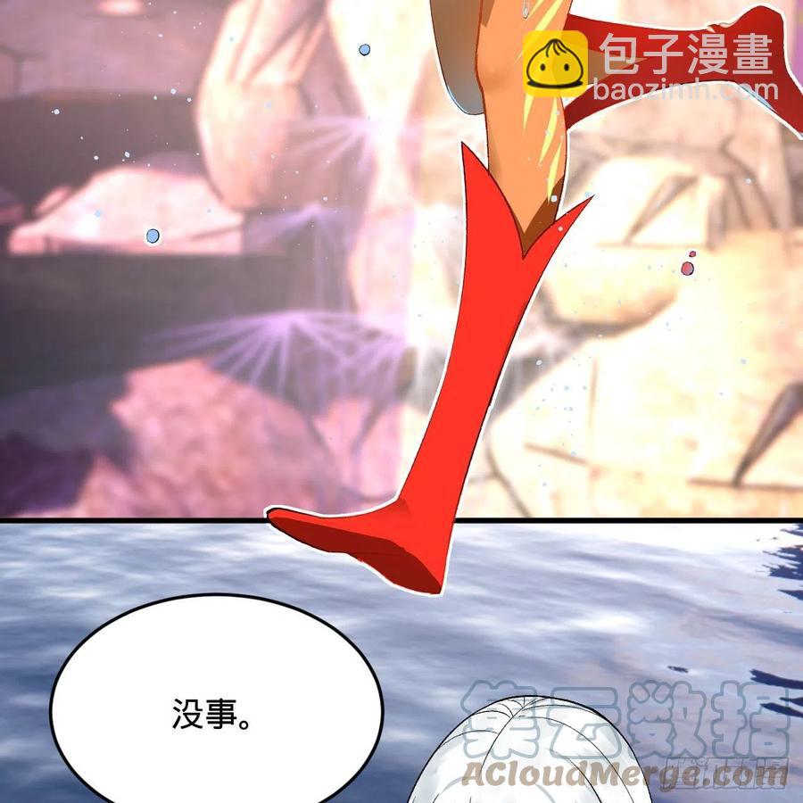 煉氣練了三千年 - 242回《今天便是我築基之日》(1/2) - 7