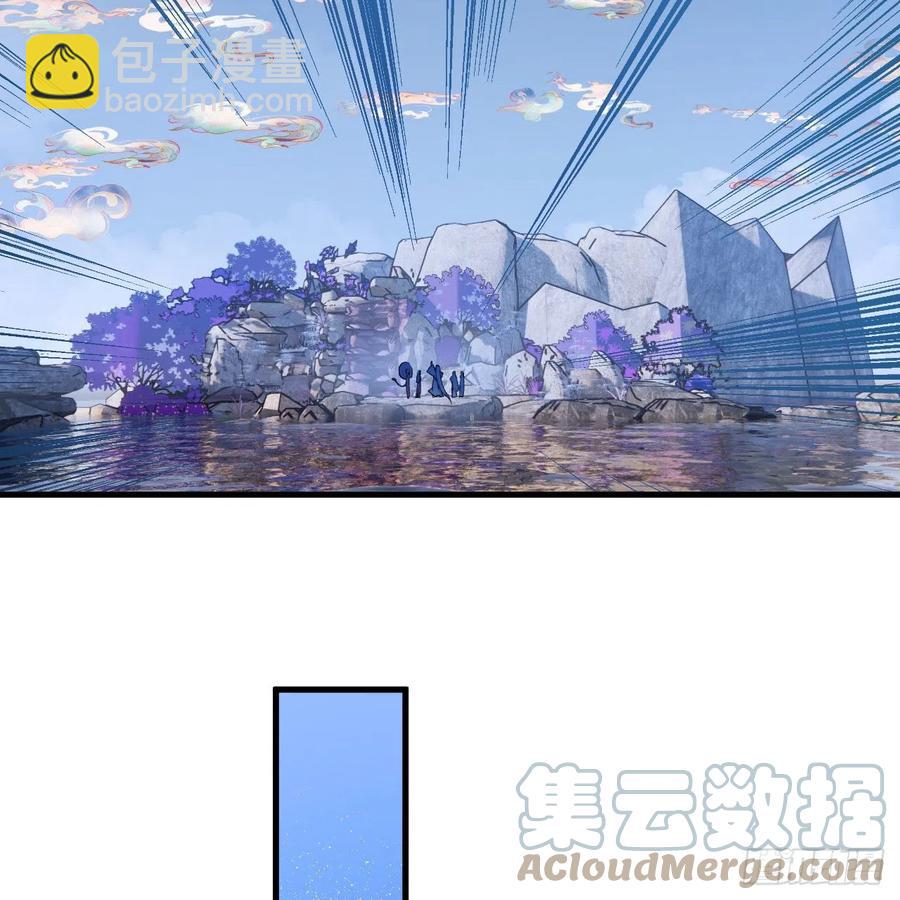 煉氣練了三千年 - 242回《今天便是我築基之日》(2/2) - 2