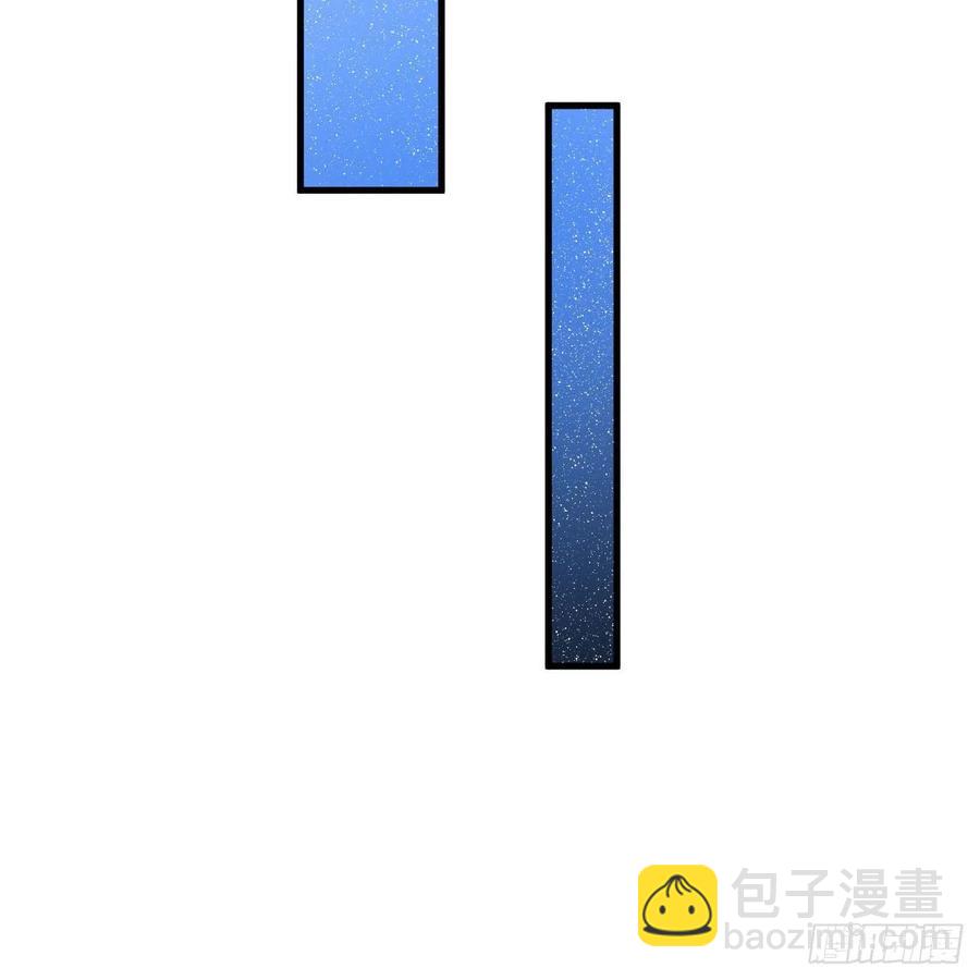 煉氣練了三千年 - 242回《今天便是我築基之日》(2/2) - 3