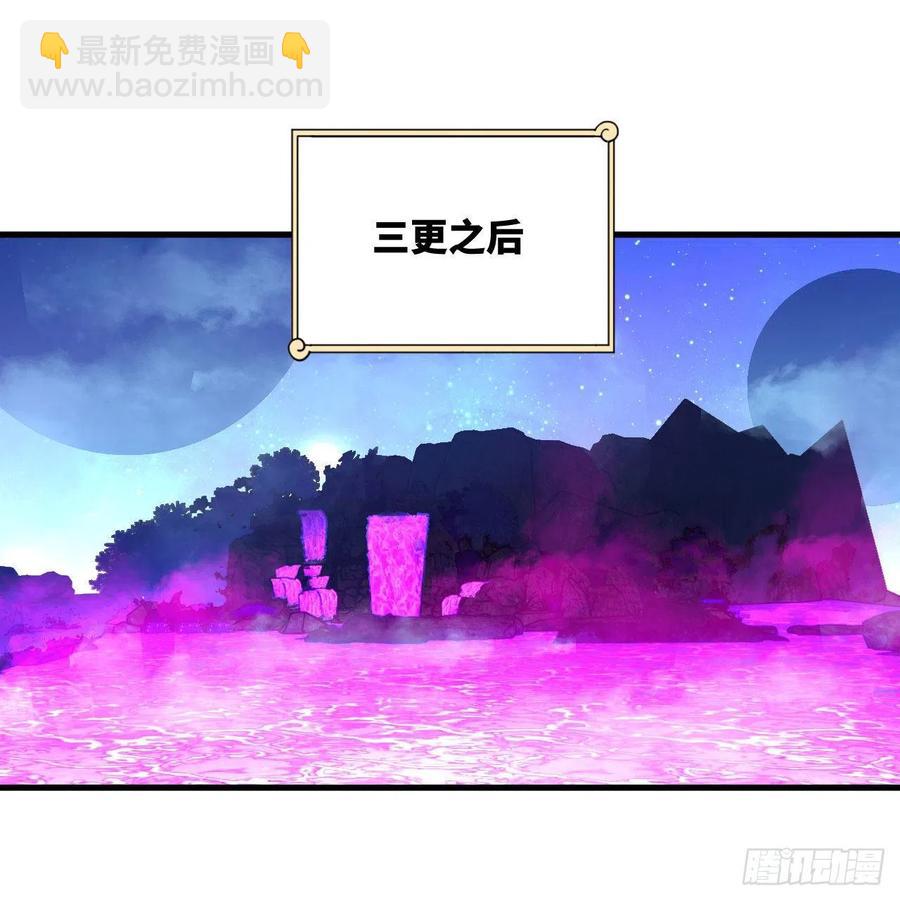 煉氣練了三千年 - 242回《今天便是我築基之日》(2/2) - 4