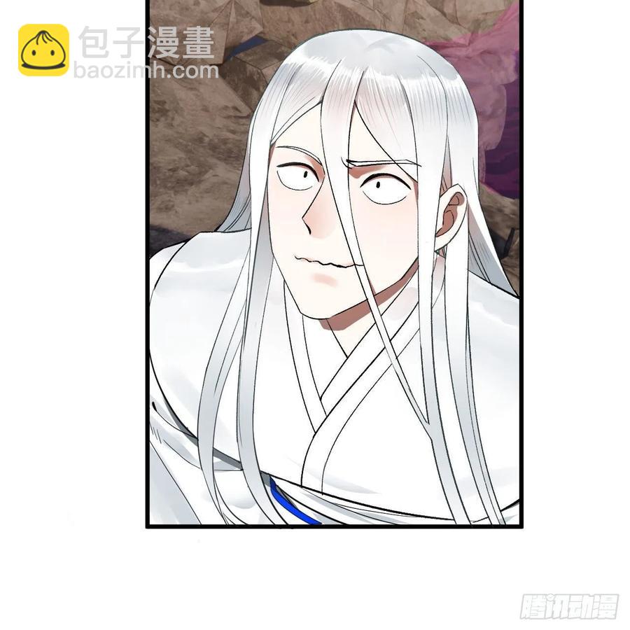 煉氣練了三千年 - 242回《今天便是我築基之日》(1/2) - 6