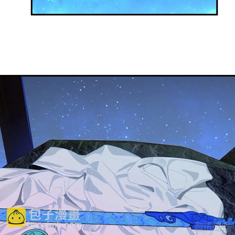 煉氣練了三千年 - 242回《今天便是我築基之日》(2/2) - 5