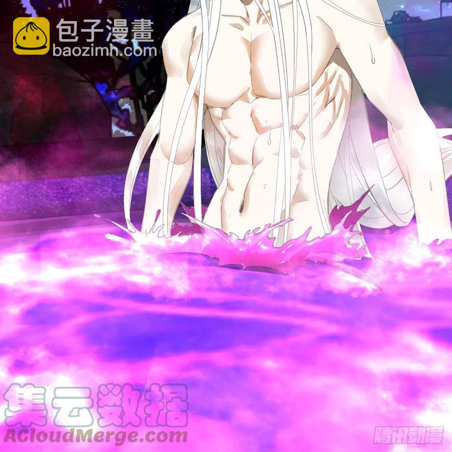 煉氣練了三千年 - 242回《今天便是我築基之日》(2/2) - 7