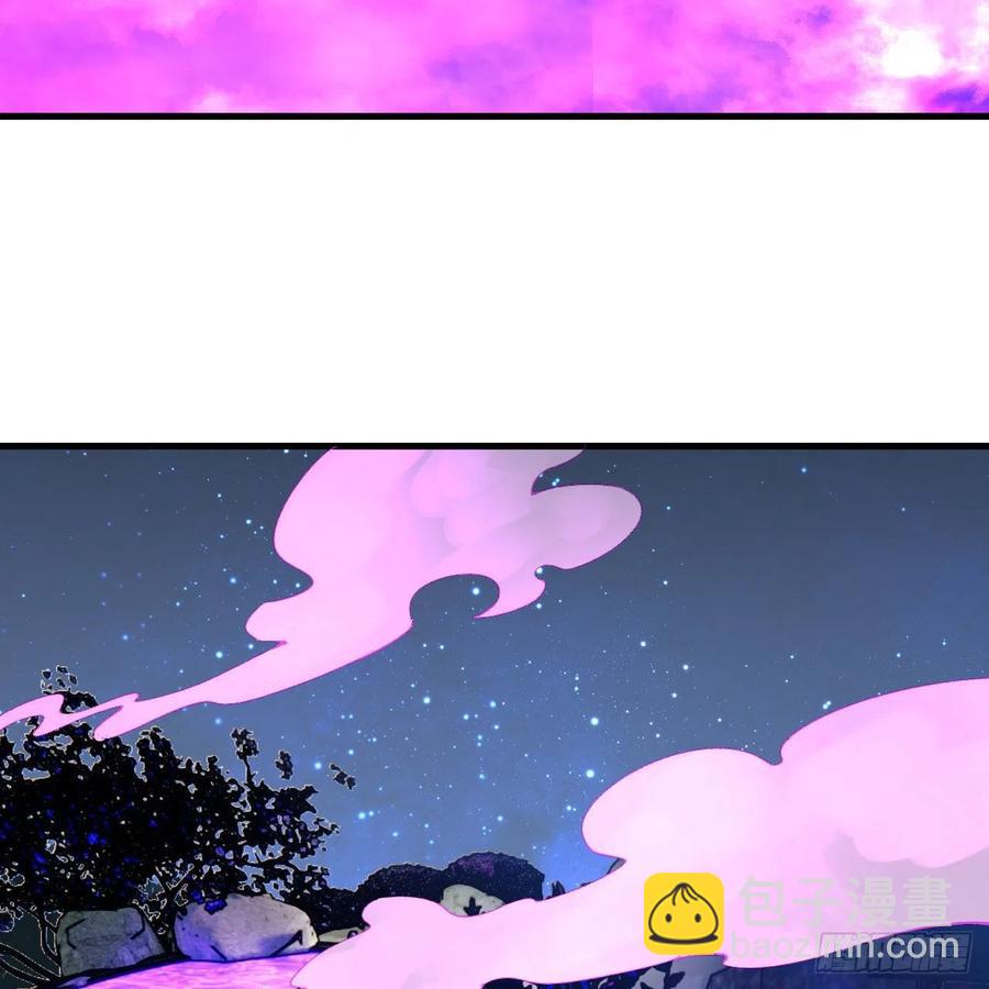 煉氣練了三千年 - 242回《今天便是我築基之日》(2/2) - 1