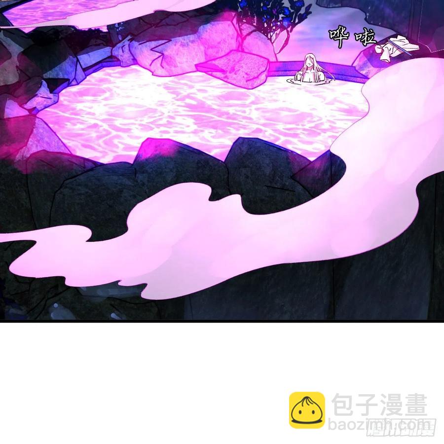 煉氣練了三千年 - 242回《今天便是我築基之日》(2/2) - 2