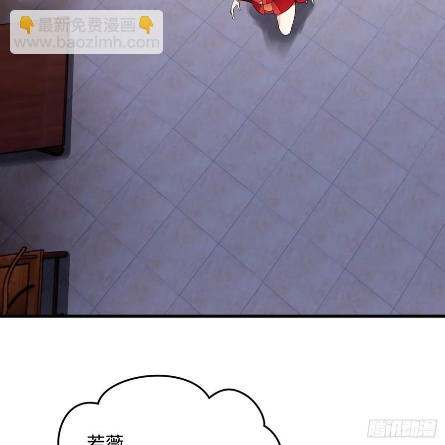 煉氣練了三千年 - 242回《今天便是我築基之日》(2/2) - 7