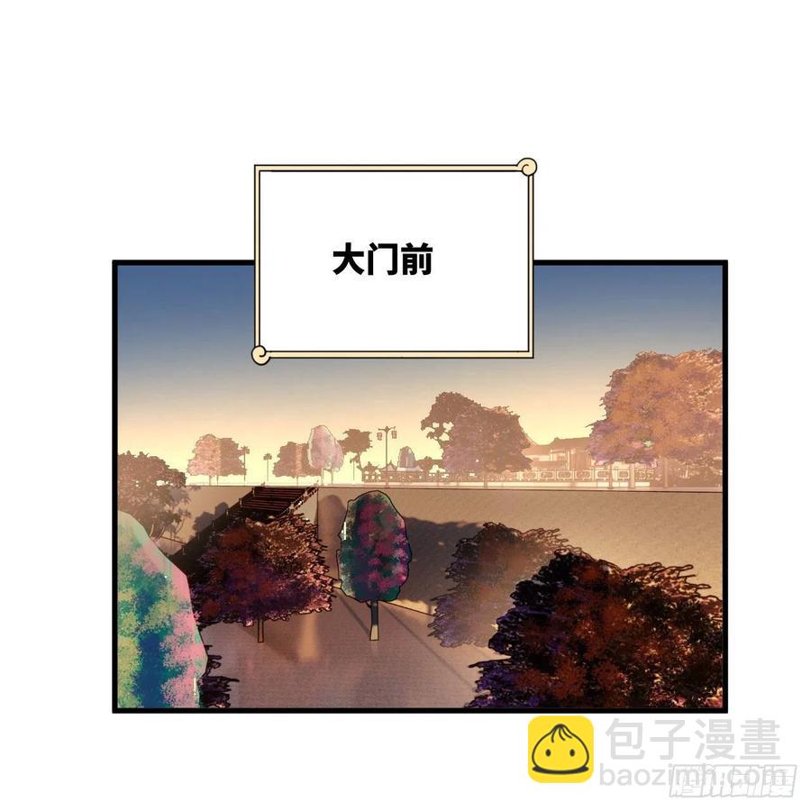 煉氣練了三千年 - 242回《今天便是我築基之日》(2/2) - 4