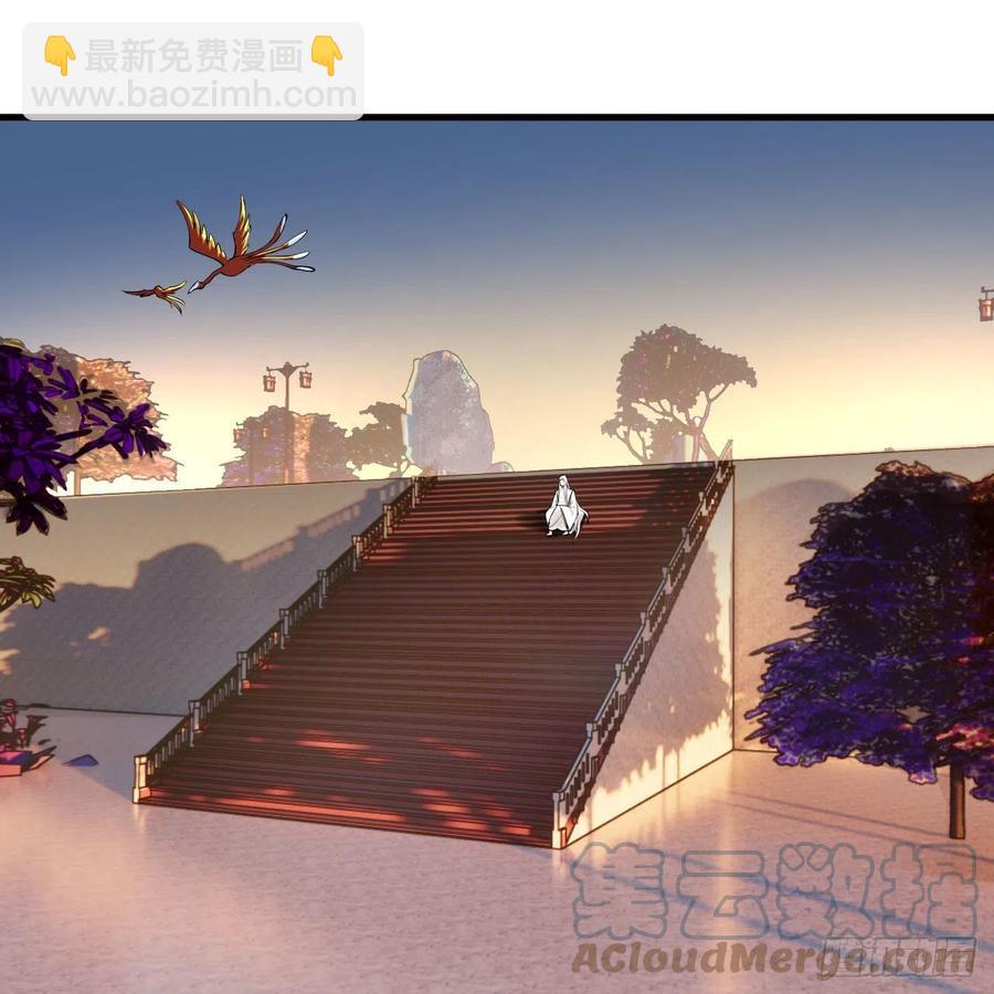 煉氣練了三千年 - 242回《今天便是我築基之日》(2/2) - 5