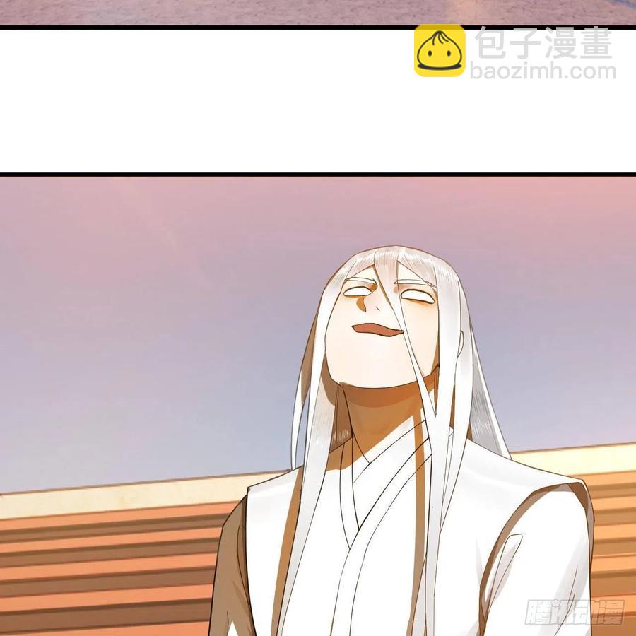 煉氣練了三千年 - 242回《今天便是我築基之日》(2/2) - 6