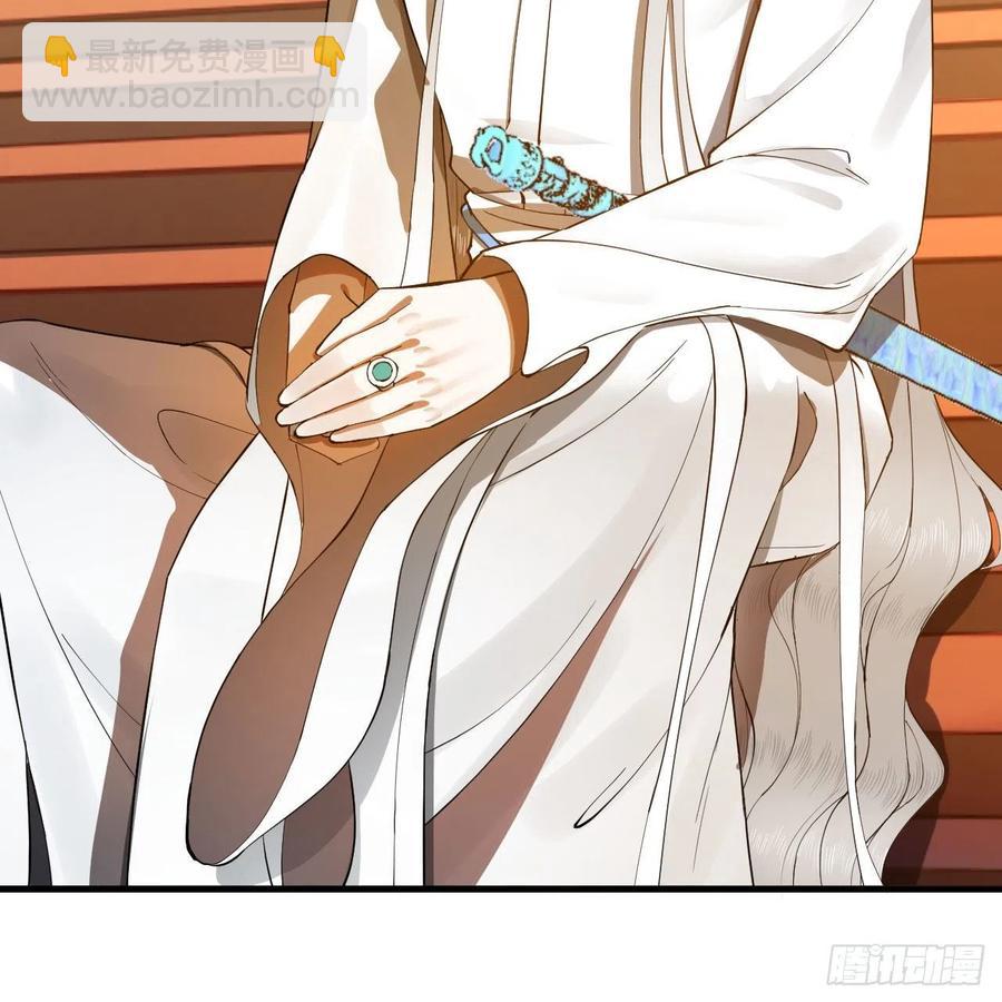 煉氣練了三千年 - 242回《今天便是我築基之日》(2/2) - 7