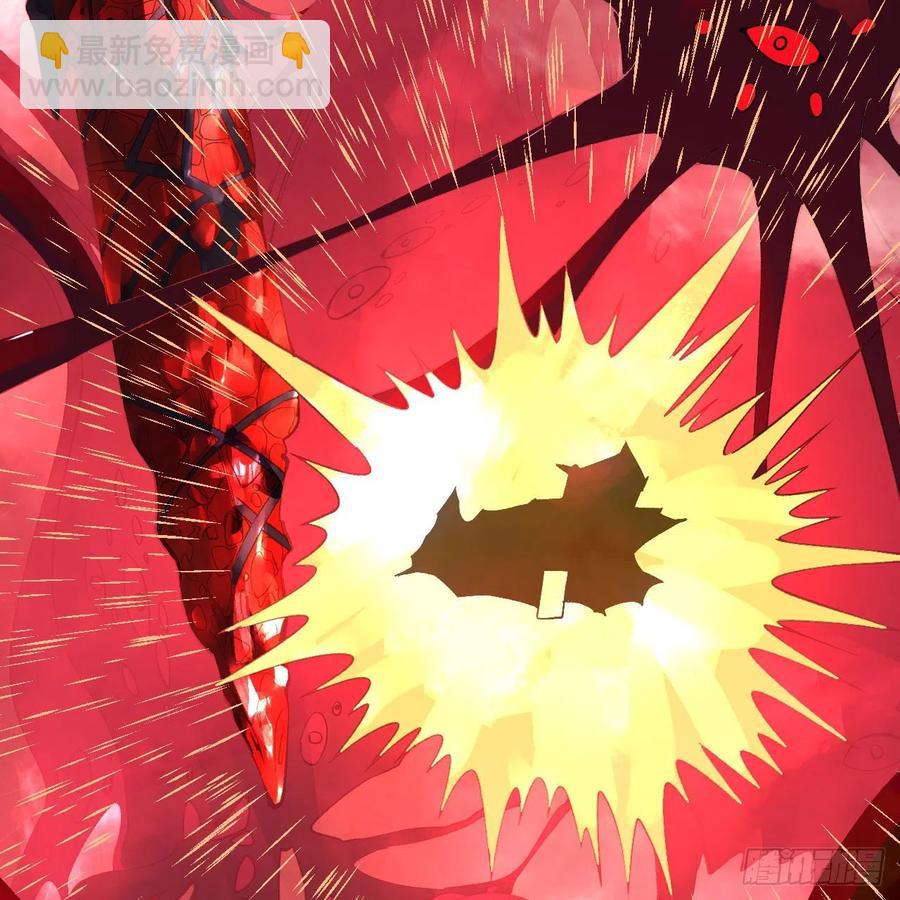 煉氣練了三千年 - 244回 帝闕臺(1/2) - 3