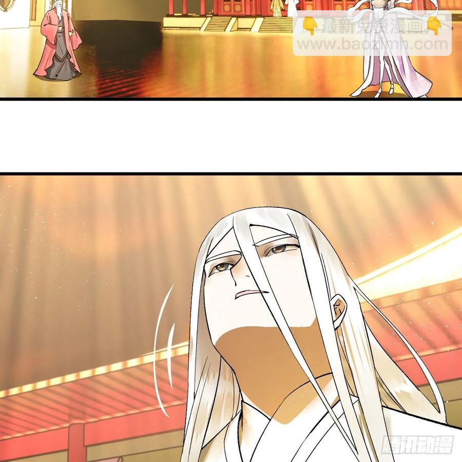 煉氣練了三千年 - 244回 帝闕臺(1/2) - 2