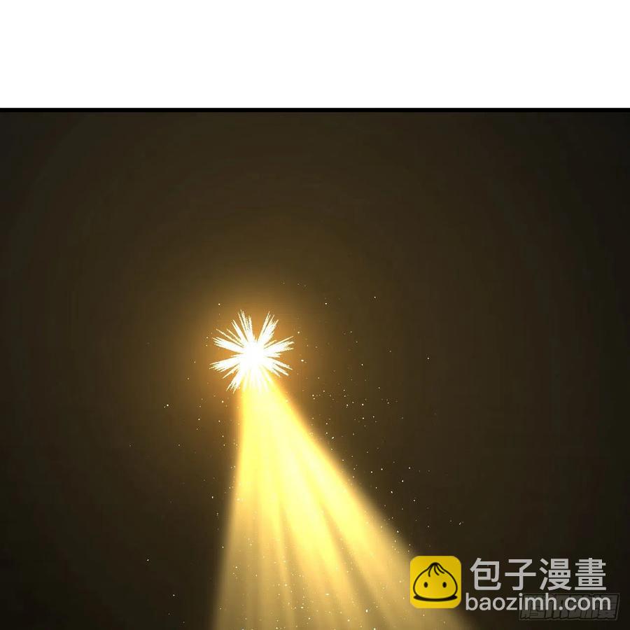 煉氣練了三千年 - 244回 帝闕臺(1/2) - 4