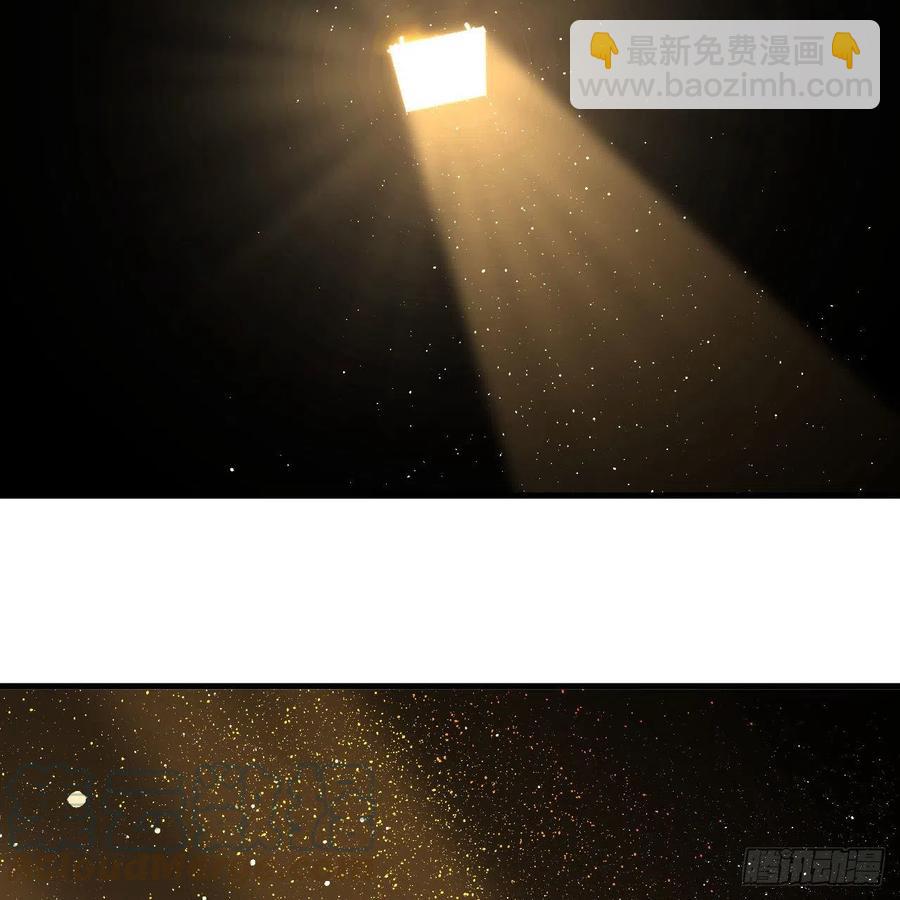 煉氣練了三千年 - 244回 帝闕臺(1/2) - 6