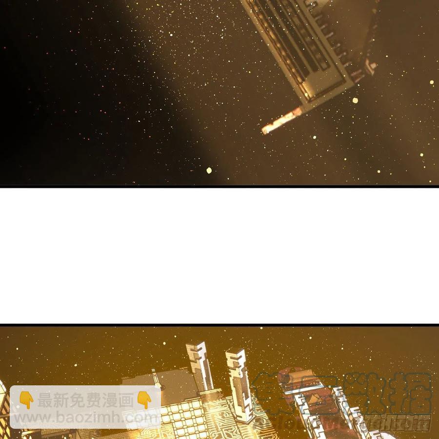 煉氣練了三千年 - 244回 帝闕臺(1/2) - 1