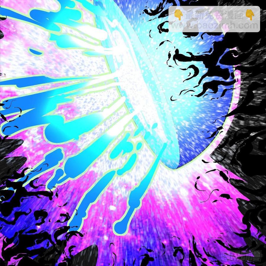 煉氣練了三千年 - 244回 帝闕臺(1/2) - 1