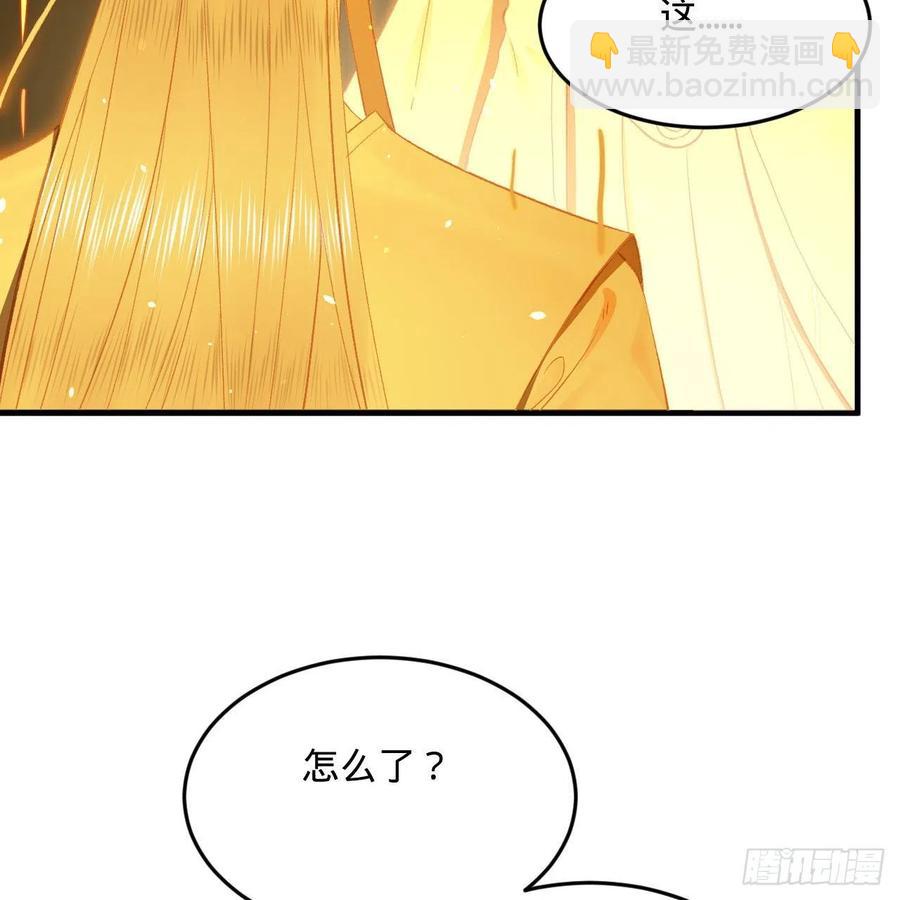 煉氣練了三千年 - 246回 大家晚上好啊(1/2) - 4