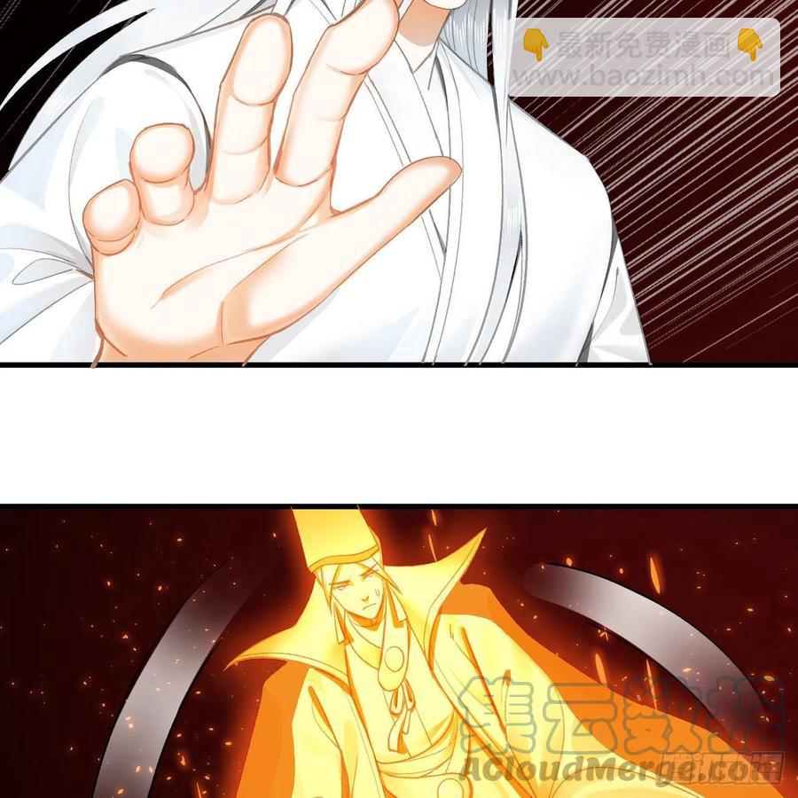 煉氣練了三千年 - 246回 大家晚上好啊(1/2) - 3