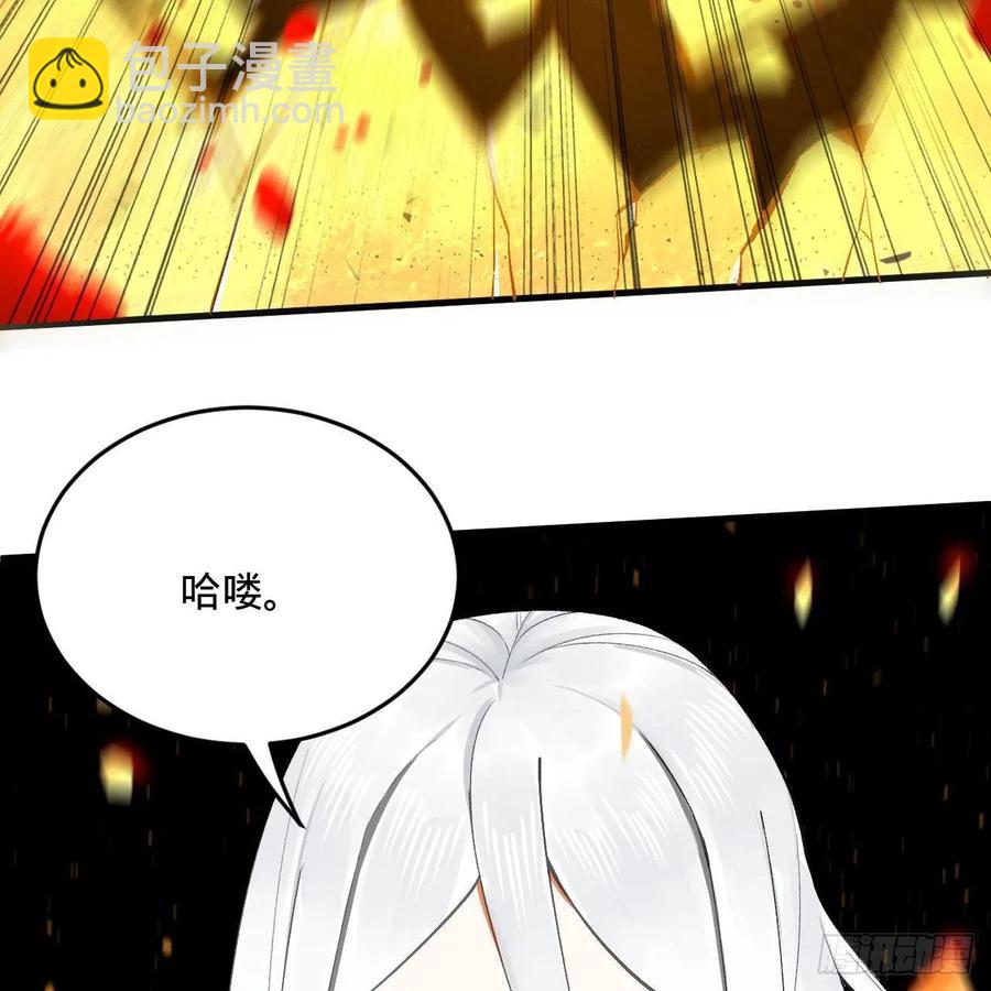 煉氣練了三千年 - 246回 大家晚上好啊(1/2) - 2