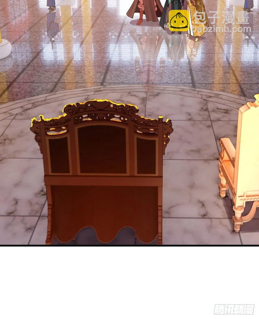 煉氣練了三千年 - 248回 燃燒自己 照亮愛妃(1/2) - 7