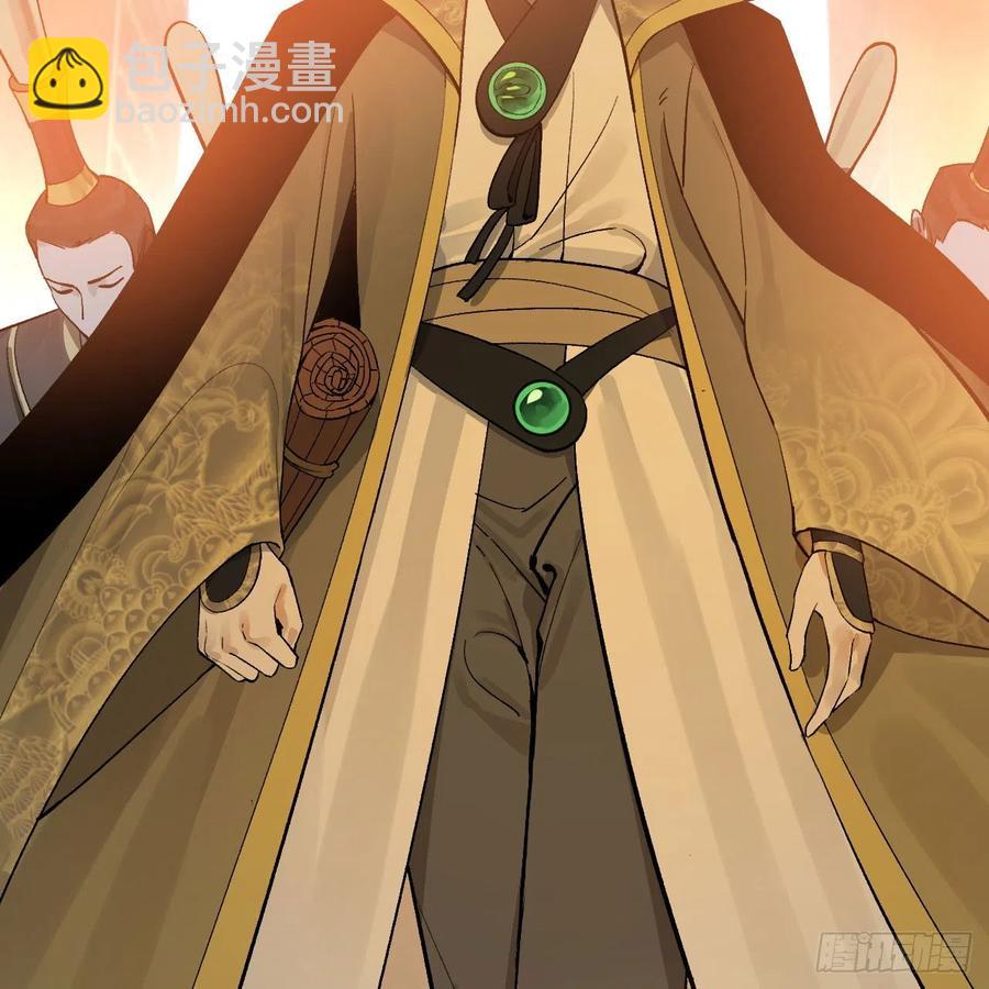 煉氣練了三千年 - 248回 燃燒自己 照亮愛妃(2/2) - 4