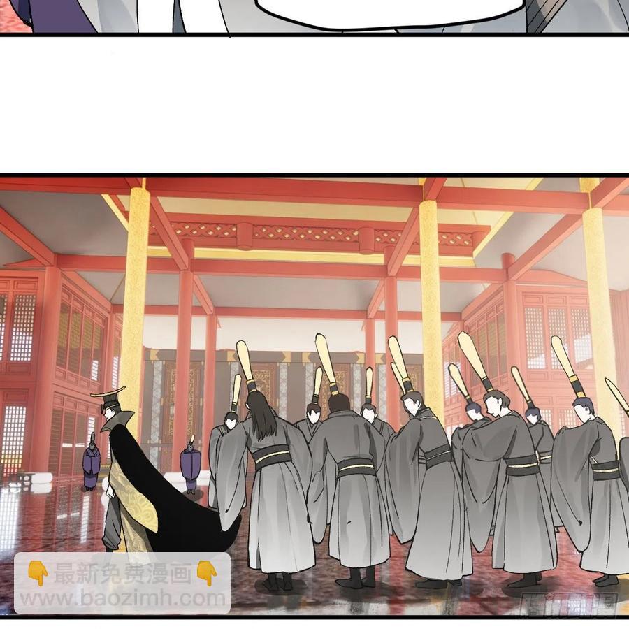 煉氣練了三千年 - 248回 燃燒自己 照亮愛妃(2/2) - 7