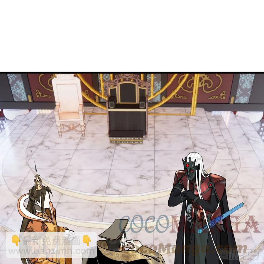 煉氣練了三千年 - 248回 燃燒自己 照亮愛妃(2/2) - 1