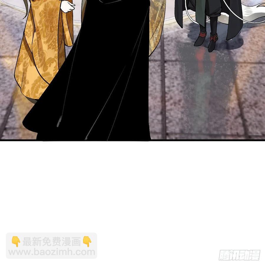 煉氣練了三千年 - 248回 燃燒自己 照亮愛妃(2/2) - 2