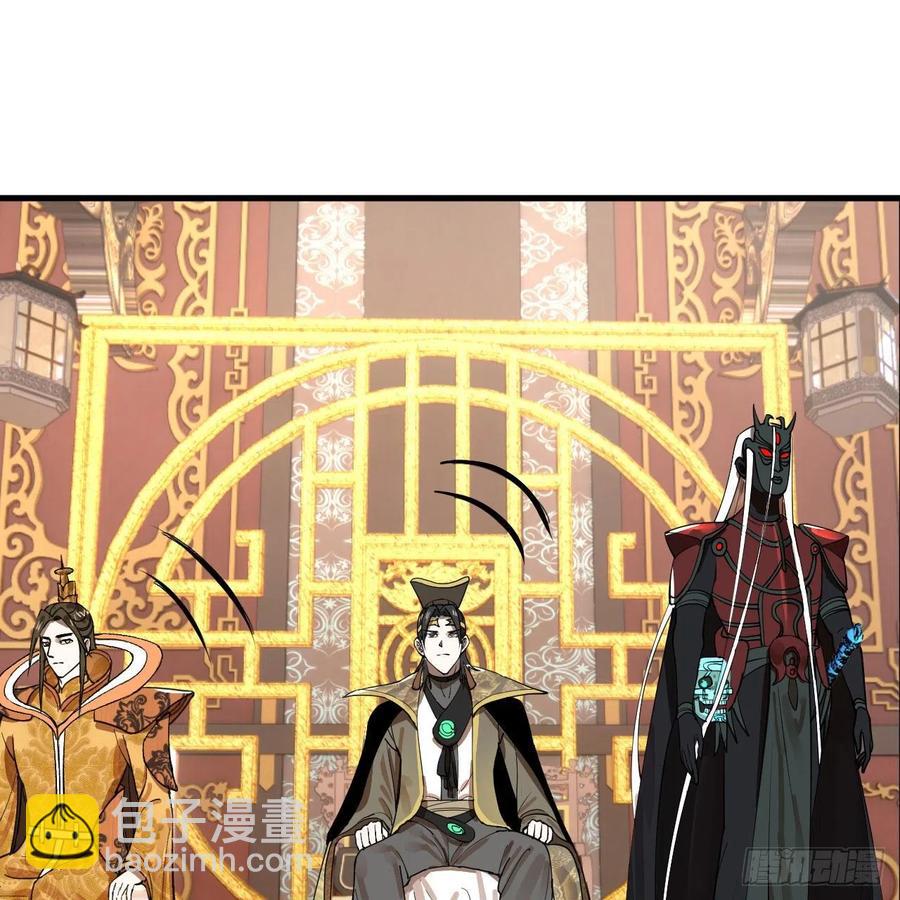 煉氣練了三千年 - 248回 燃燒自己 照亮愛妃(2/2) - 3