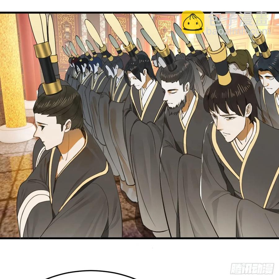 煉氣練了三千年 - 248回 燃燒自己 照亮愛妃(2/2) - 6