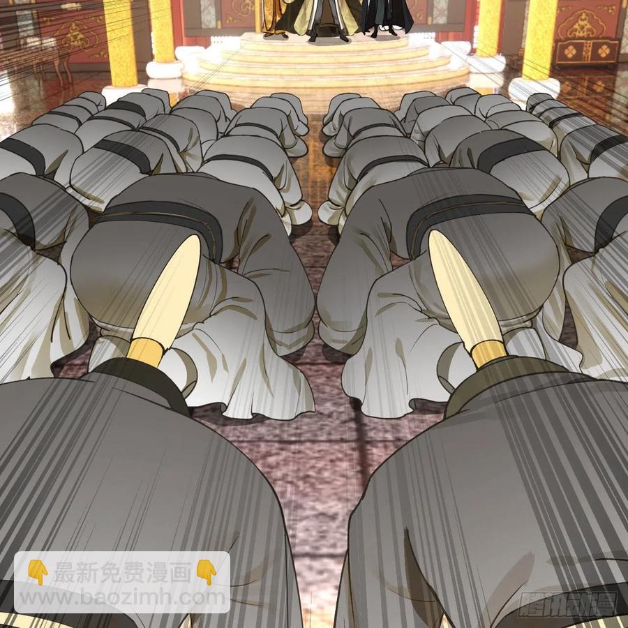 煉氣練了三千年 - 248回 燃燒自己 照亮愛妃(2/2) - 5