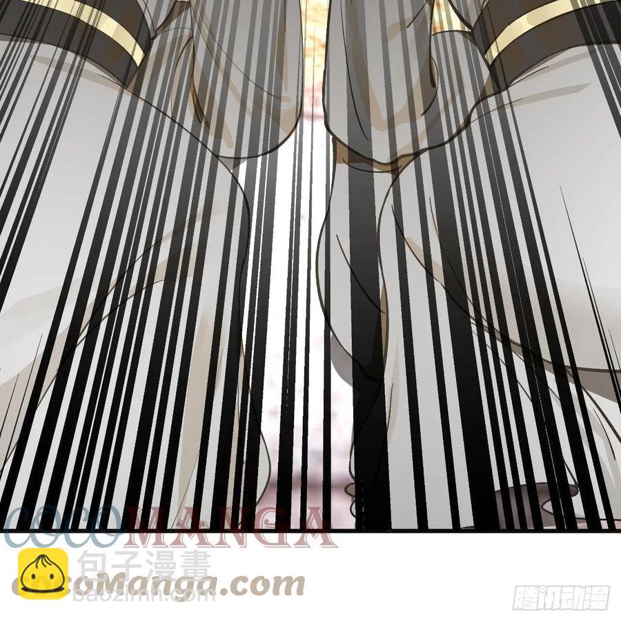 煉氣練了三千年 - 248回 燃燒自己 照亮愛妃(2/2) - 6