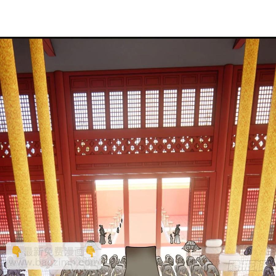 煉氣練了三千年 - 248回 燃燒自己 照亮愛妃(2/2) - 7