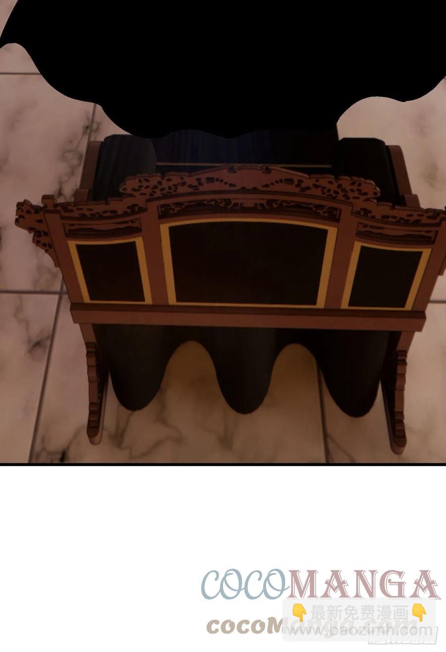 煉氣練了三千年 - 248回 燃燒自己 照亮愛妃(2/2) - 2