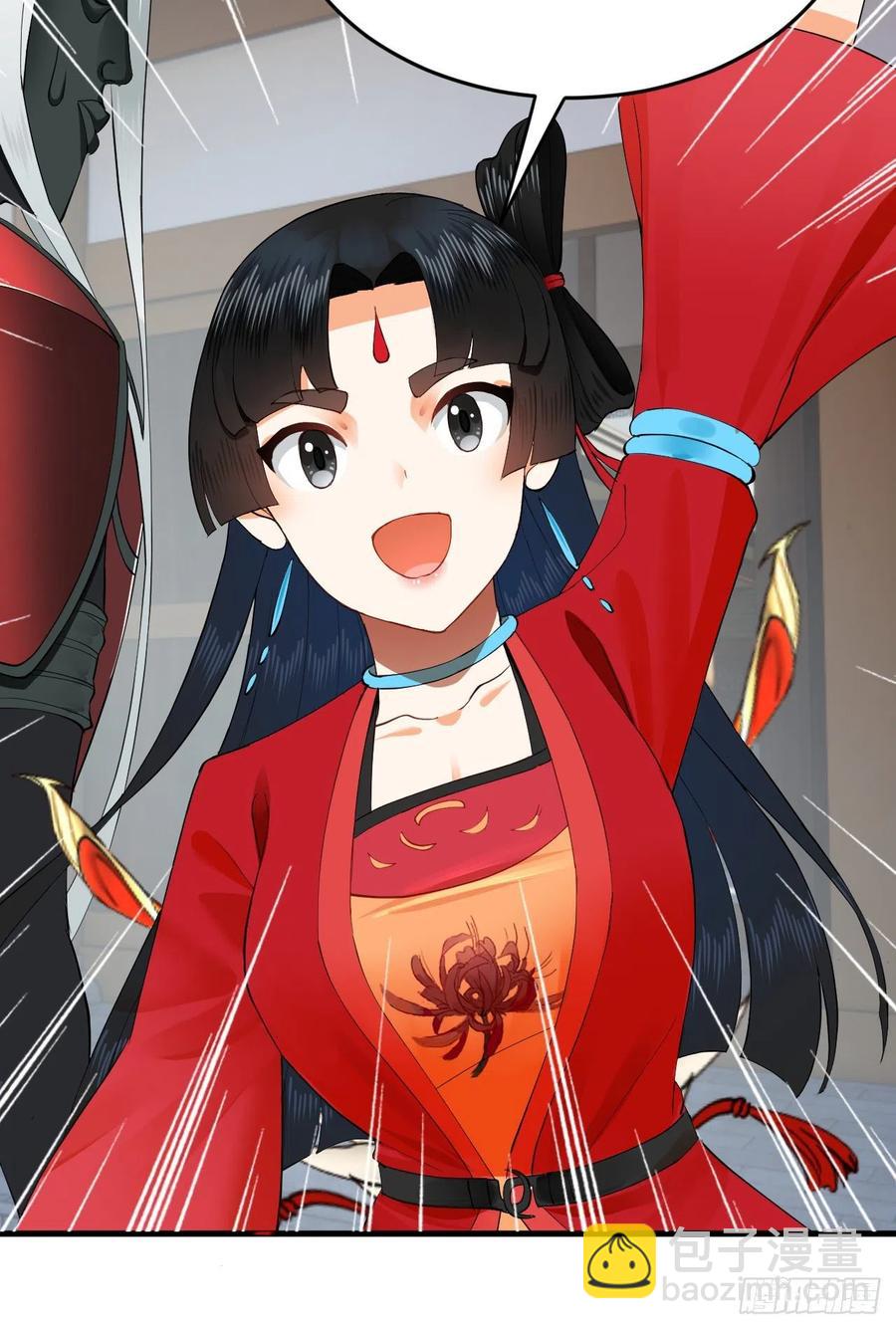 煉氣練了三千年 - 248回 燃燒自己 照亮愛妃(2/2) - 2